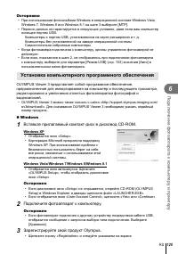 Страница 125