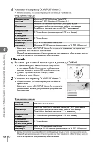 Страница 126
