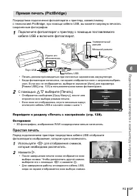 Страница 127