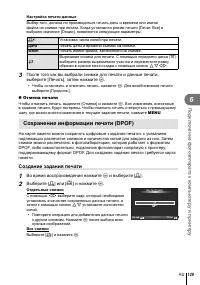 Страница 129