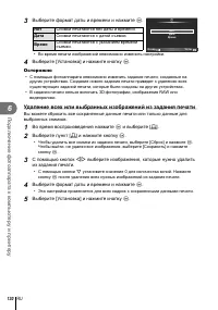 Страница 130