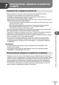 Страница 131