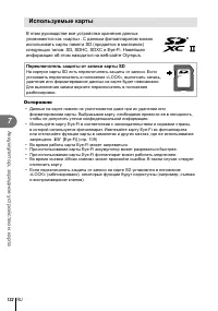 Страница 132