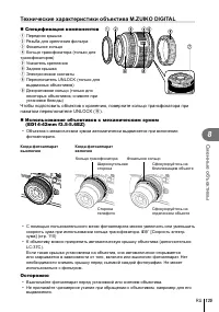 Страница 135