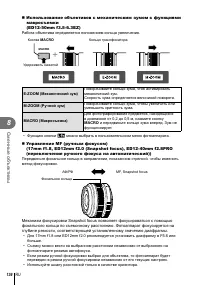 Страница 136