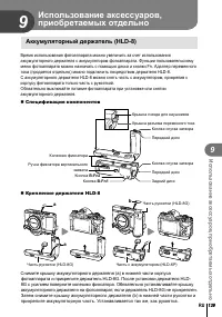 Страница 139