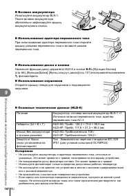 Страница 140