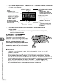Страница 142