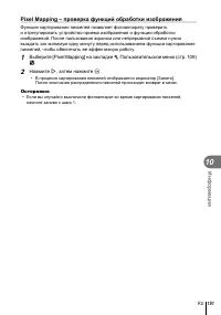 Страница 151