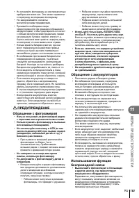 Страница 163