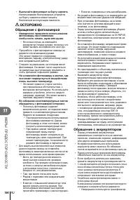 Страница 164