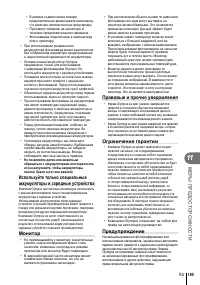 Страница 165