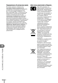 Страница 166
