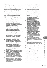 Страница 167