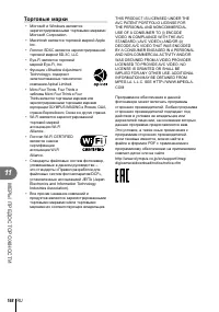 Страница 168