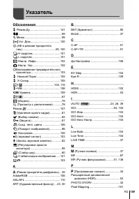 Страница 169