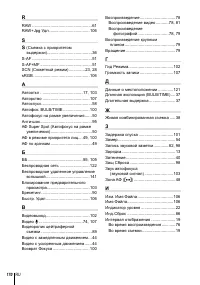 Страница 170