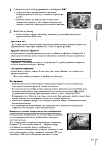 Страница 31