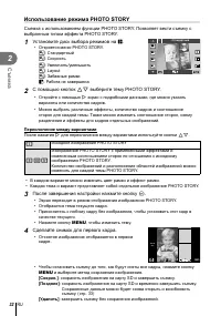 Страница 32