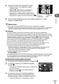 Страница 33