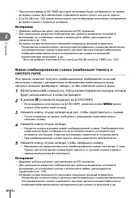 Страница 38
