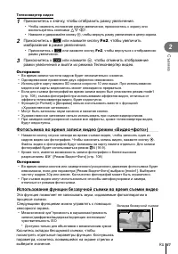 Страница 41
