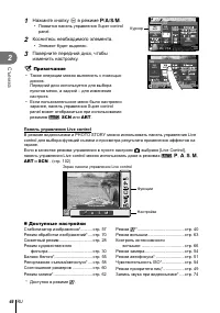 Страница 46