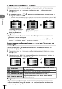 Страница 48