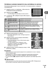 Страница 49