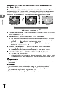 Страница 50