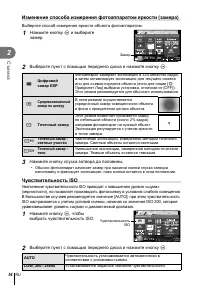Страница 54