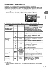 Страница 55