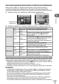 Страница 57