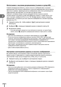Страница 60