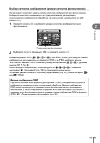 Страница 61