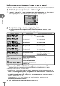 Страница 62
