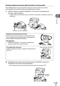 Страница 63