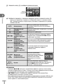 Страница 64