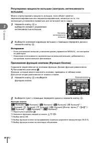 Страница 66
