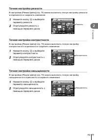 Страница 71