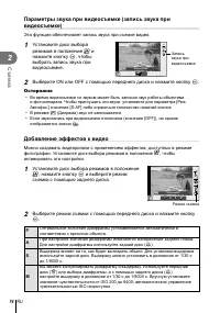 Страница 74