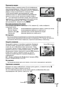 Страница 81