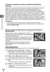 Страница 82