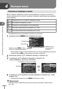 Страница 84