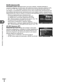 Страница 92