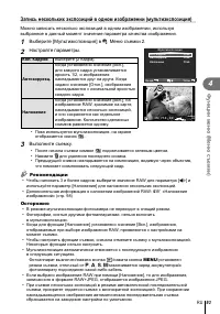 Страница 93