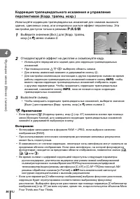 Страница 94