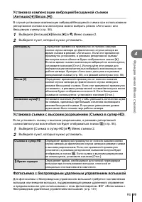 Страница 95