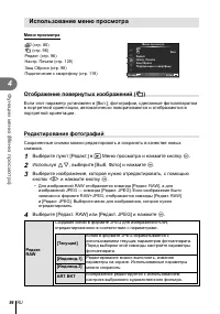 Страница 96