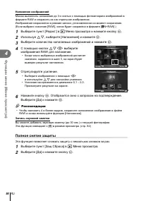 Страница 98